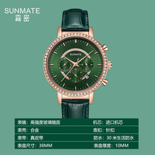 ɭ��2023�¿�A�κ�ɫ��������ʯӢŮָᘿ����ձ�ᘿ��荷�ˮ��