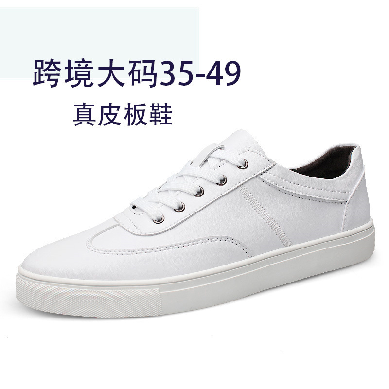 Autumn New Men's White Shoes Fashionable Low-top Board Shoes Korean Style Foreign Trade Slim Long plus size Simple Single-layer Shoes Men's Shoes
