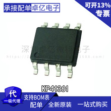 ȫ��ԭװ��Ʒ KP41361 KP41261C KP41262C KP41281 KP41282�ֻ�