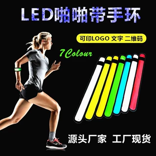手腕带拍拍圈手环厂家发光啪啪圈荧光棒厂家气氛户外礼品助威道具