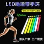 发光气氛助威户外荧光棒