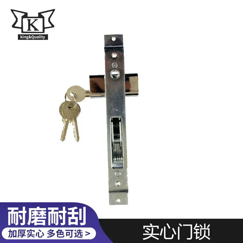 厂家批发肯德基门锁 地锁 54机械门锁