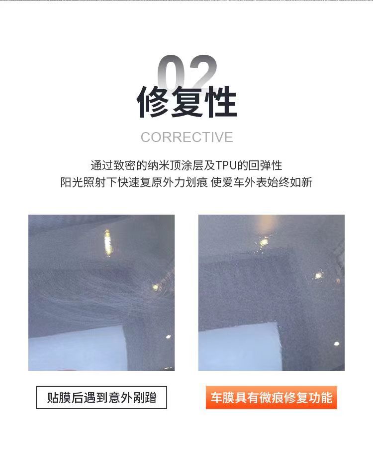 Invisible car clothing film car film full car paint protective film TPU transparent matte matte bright black anti-scratch repair