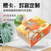 【定制腰卡封套】烫金烫银彩卡折页宣传册说明书企业画册印刷定做