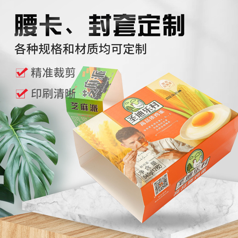 【定制腰卡封套】烫金烫银彩卡折页宣传册说明书企业画册印刷定做