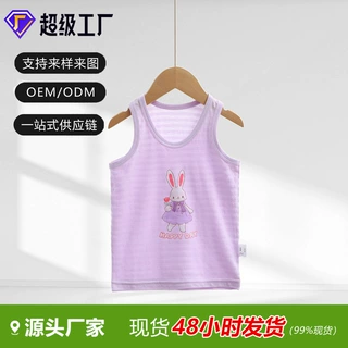可定制新款儿童背心a类纯棉女短袖打底薄男宝宝四季穿