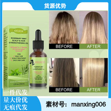 羳Hair Strengthening OilMiellelҺ Hair Growth  Seru
