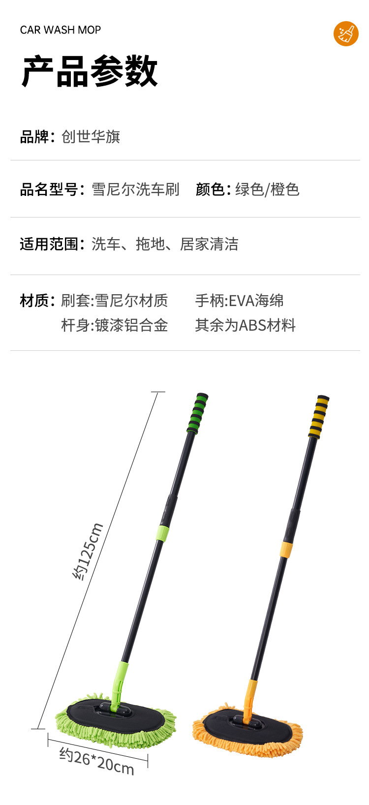 [Premium Selection] Car Wash Mop That Won'T Damage the Paint, Special Soft-Bristle Car Wash Brush, Extendable Car Cleaning Tool