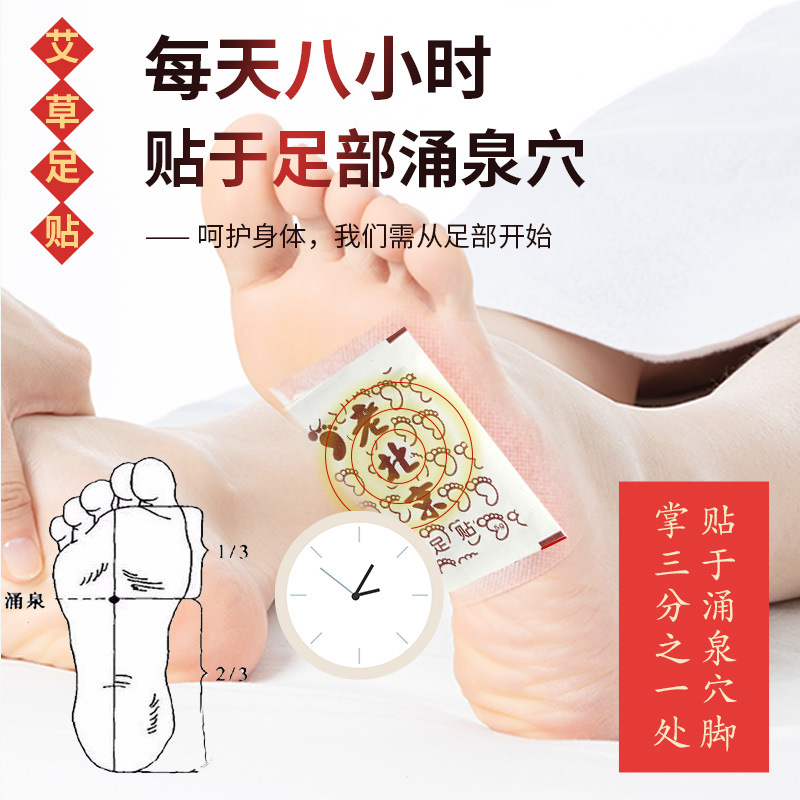 Alzhicao フットパッチ古い北京よもぎフットパッチ竹酢よもぎフットケアよもぎフットパッチ 56 パッチ/箱|undefined