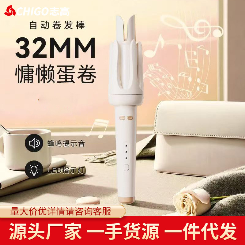 Women's Curling Iron 3C Automatic Hair Curler Anti-Scalding Long-Lasting Styling Electric Lazy Curling Iron for Curling and Straightening Hair