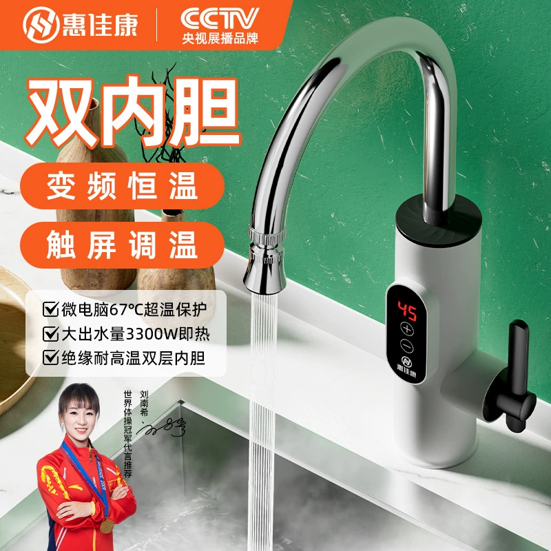 Электрический кран для кухни с постоянной температурой