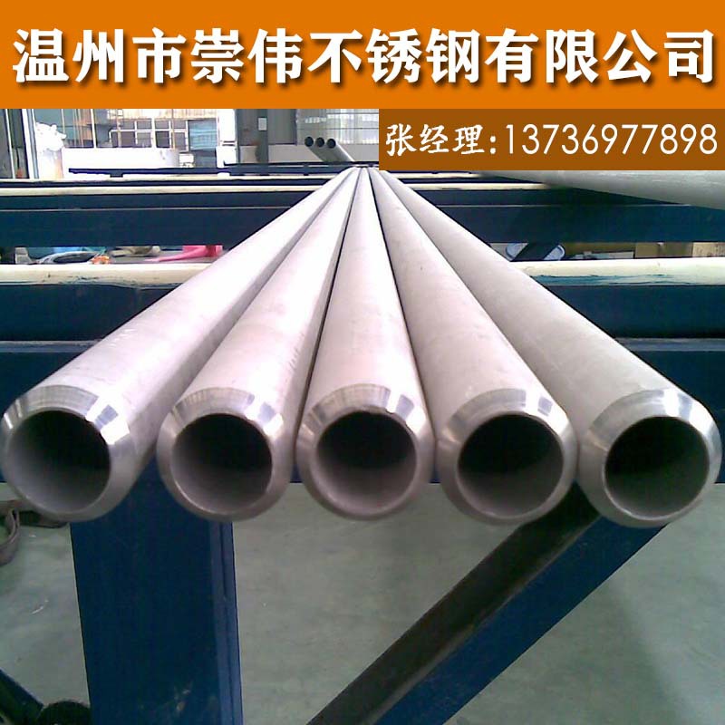 06Cr19Ni10燃气专用无缝管GBT38810-2020低温304无缝钢管