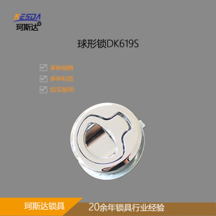 316���P���ͧ�i ���ü׵ذ�A�����i  DK619S���P��i����ʽ�T�i