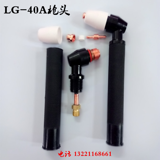 等离子切割机配件lg40/温州40枪头LGK-40割枪配件 PT31切割枪头