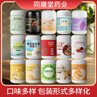 ��֥����Һڶ�������s�Z�I�B����ͷۼt��޲����轷ۏS�����l