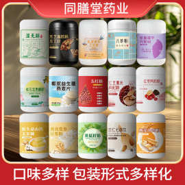 黑芝麻核桃黑豆粉五谷杂粮营养饱腹代餐粉红豆薏米枸杞粉厂家批发