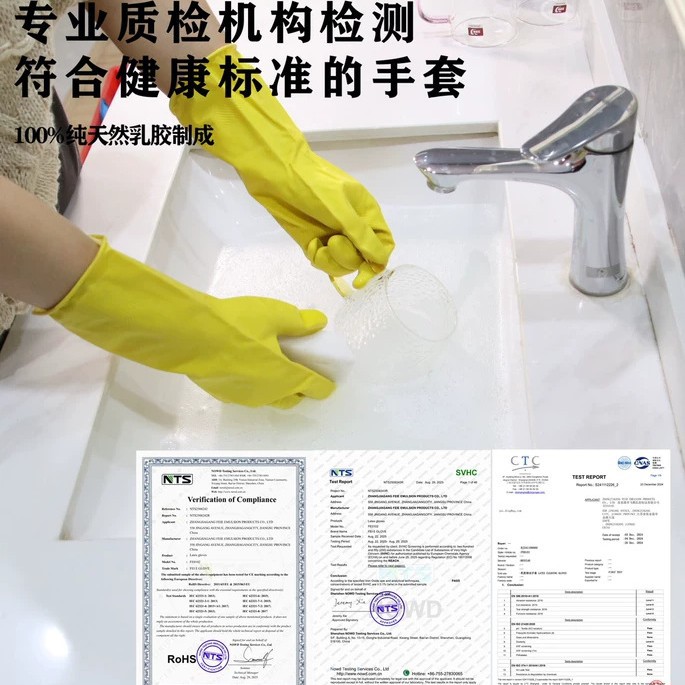 Guantes de lavado de platos para limpieza doméstica antideslizante cocina resistente lavandería doméstica guantes de látex impermeable al por mayor