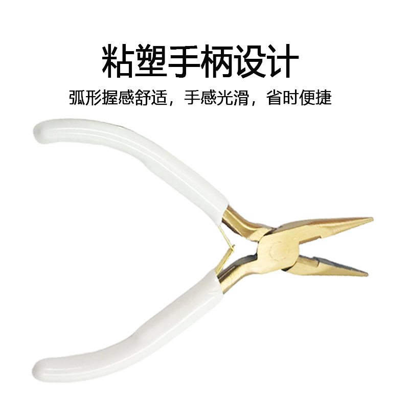 鏡を越えて金メッキされた尖口鉗子斜口鉗子宝飾品のはさみアクセサリーdiy金色の手作り工具鉗子|undefined