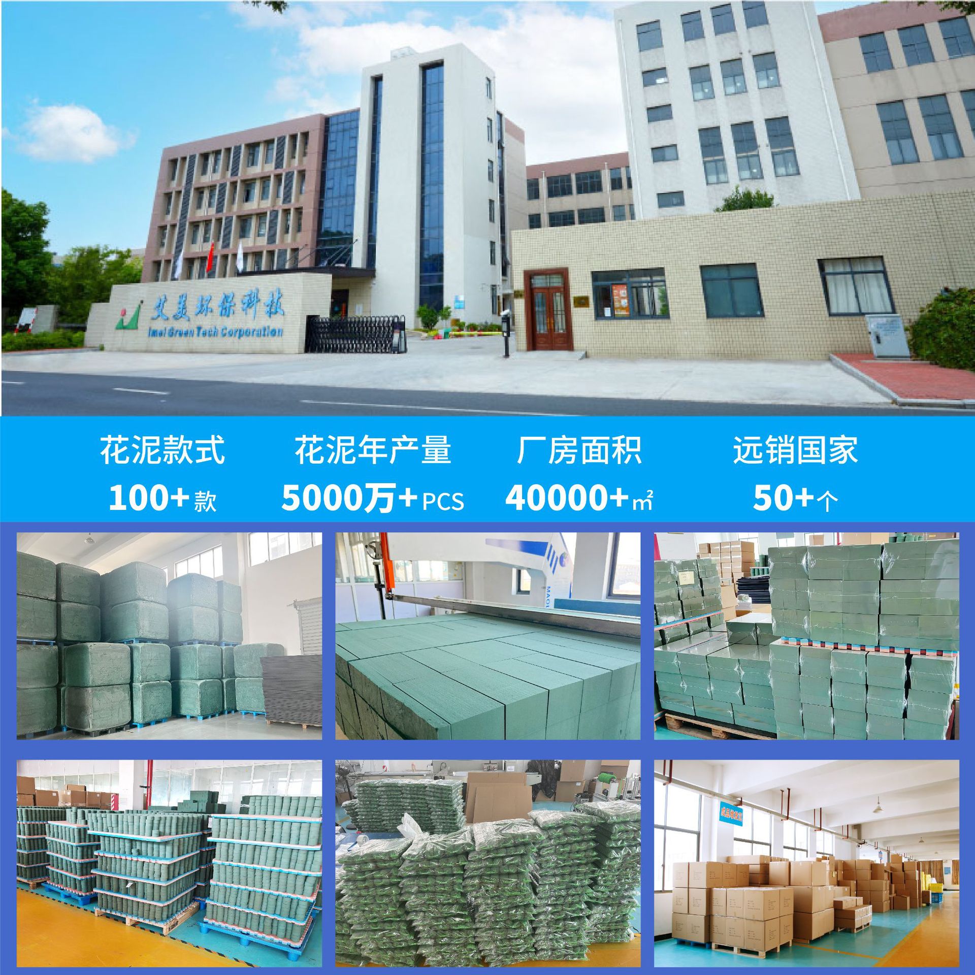 Espuma floral verde, cubo de espuma floral, base para arreglos florales, materiales para arreglos florales, espuma floral de estilo pequeño y fragante, espuma floral redonda de alta densidad