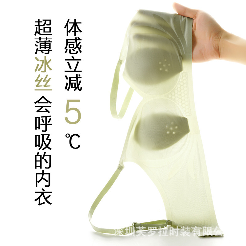 Jelly Rabbit Ears Wireless Underwear Women's Breathable Anti-Bump Plaid Seamless Ice Silk Big Breast Revealing Small Bra Ultra Thin