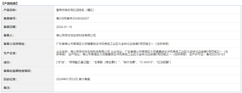 https://www.toonies.cn橘紅壹秀坊.png