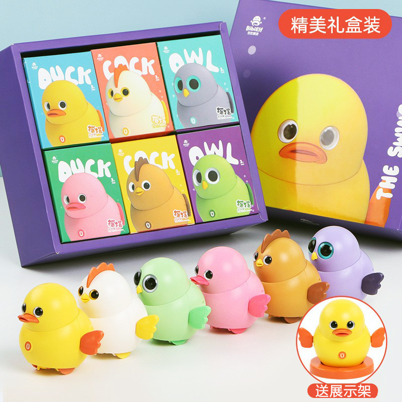 Electric Swing Chick Girl Children Magnetic Walking Swing Duck Boy Cyber Celebrity Duck Toy One or Two Year Old Baby Electric Swing Chick Girl Children Magnetic Walking Swing Duck Boy Cyber Celebrity Duck Toy One or Two Year Old Baby