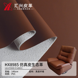 �S��ֱ�N1.5MM����Ƥ���B��ߙnɳ�l�Ҿ���܇���Ό���PVCƤ��