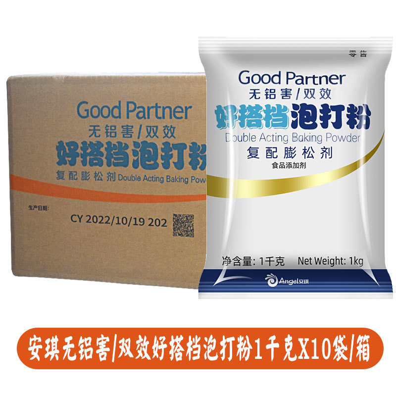 엔젤 굿파트너 더블이펙트 베이킹파우더 1kg*10봉, 기본상품