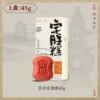 【1 box】Bean Paste Dingsheng Cake 45g