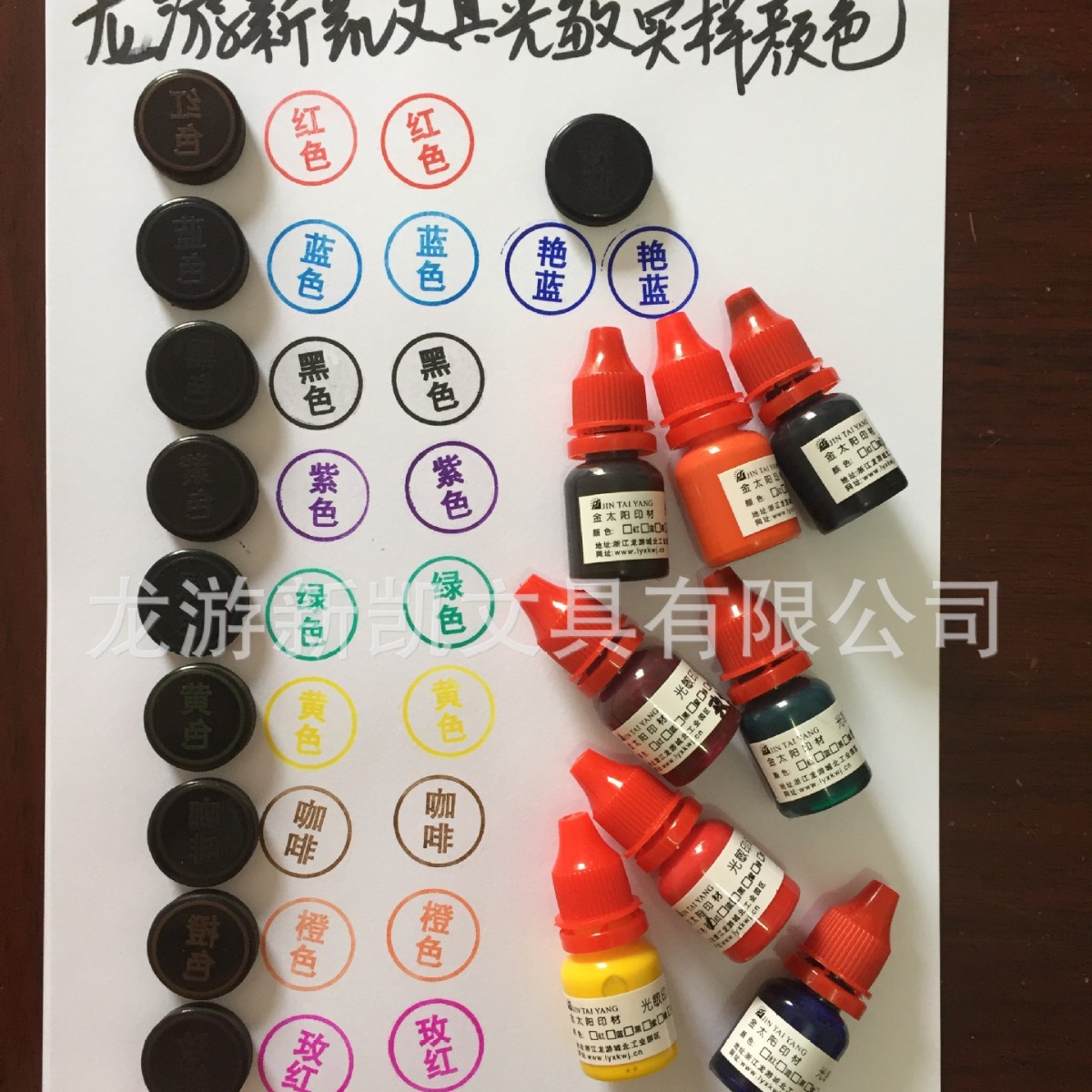 ӡ�¹�˾��Ӧ����ӡ�� 10ML����ӡ�� ӡ������ӡ��