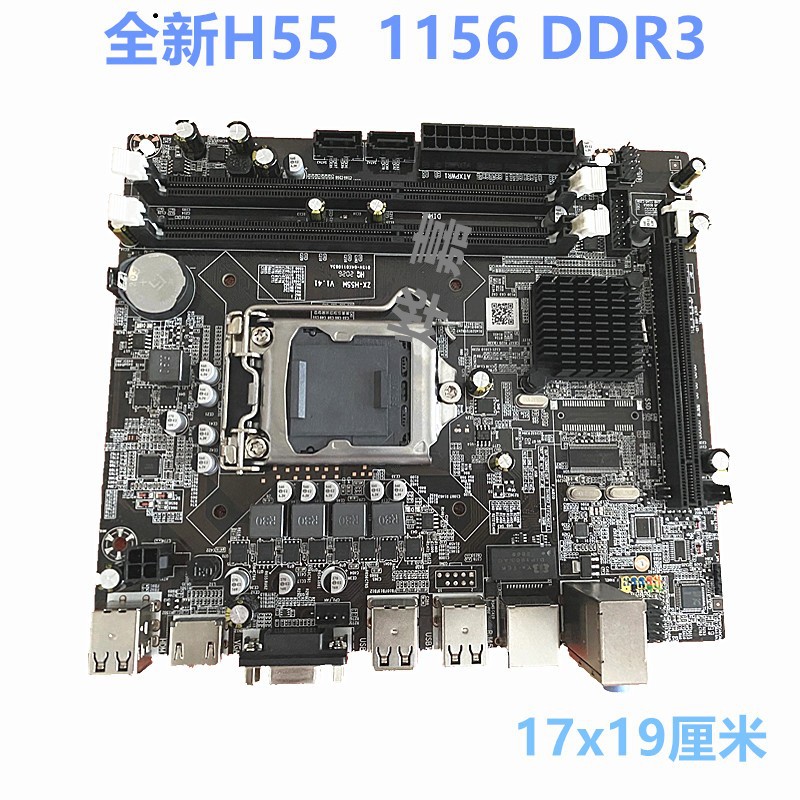 批发全新H55-LGA 1156针D3台式机电脑主板支持I3 530 I5 650等CPU