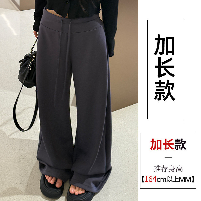 雅赛尔面膜裤慵懒休闲风中低腰显瘦直筒抽绳凉感垂垂阔腿长裤|undefined
