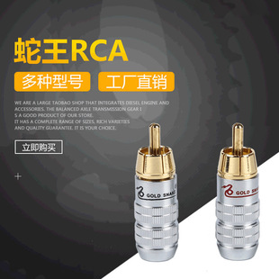 �S�ҹ����~僽�����RCA���^6.35���^��ҕ�lɏ��AV���Ӳ��^���l