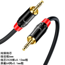 ��T������3.5mm���l�����ξ��p�^�B�������֙C��X���3.5�B�Ӿ�