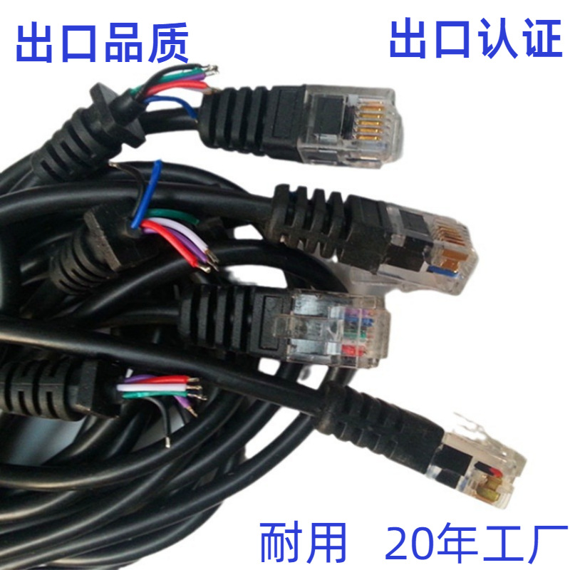 עܵ绰RJ11ˮͷ6P6CˮͷڶͭźŴ