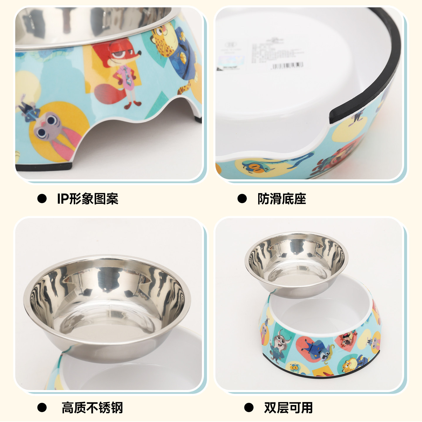 Huayuan Disney Pet Bowl series Crazy Zoo City doble capa de acero inoxidable separable cuenco de agua