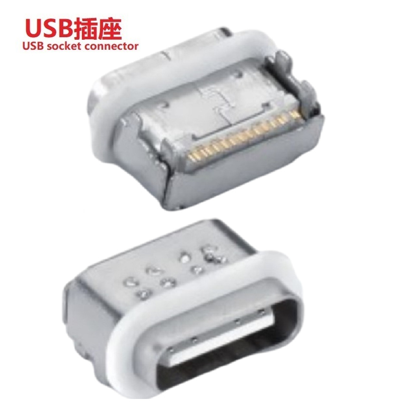 电器防水USB插口 医疗防水Typec插座16p 手机充电USB接口16pin