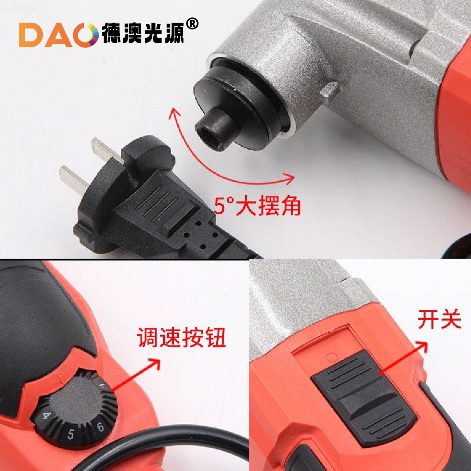 Nuevo cuchillo de limpieza de pegamento eléctrico cuchillo de pegamento frío con cuchilla lámpara de modificación de engranajes ajustable herramienta esencial juego de cuchillos de limpieza de pegamento