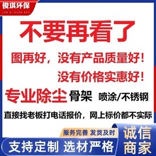 ���m�Ǽܴ��\���a�S�Һ��Ӈ��T��\�z201/304���P�316���Ϲܴ��\