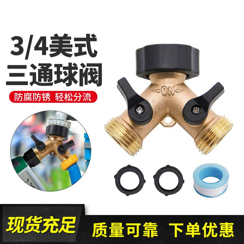 Все медный сад трехходовой шаровой кран Американский сад двусторонний шаровой кран Садовый шаровой кран Y-образный шаровой кран