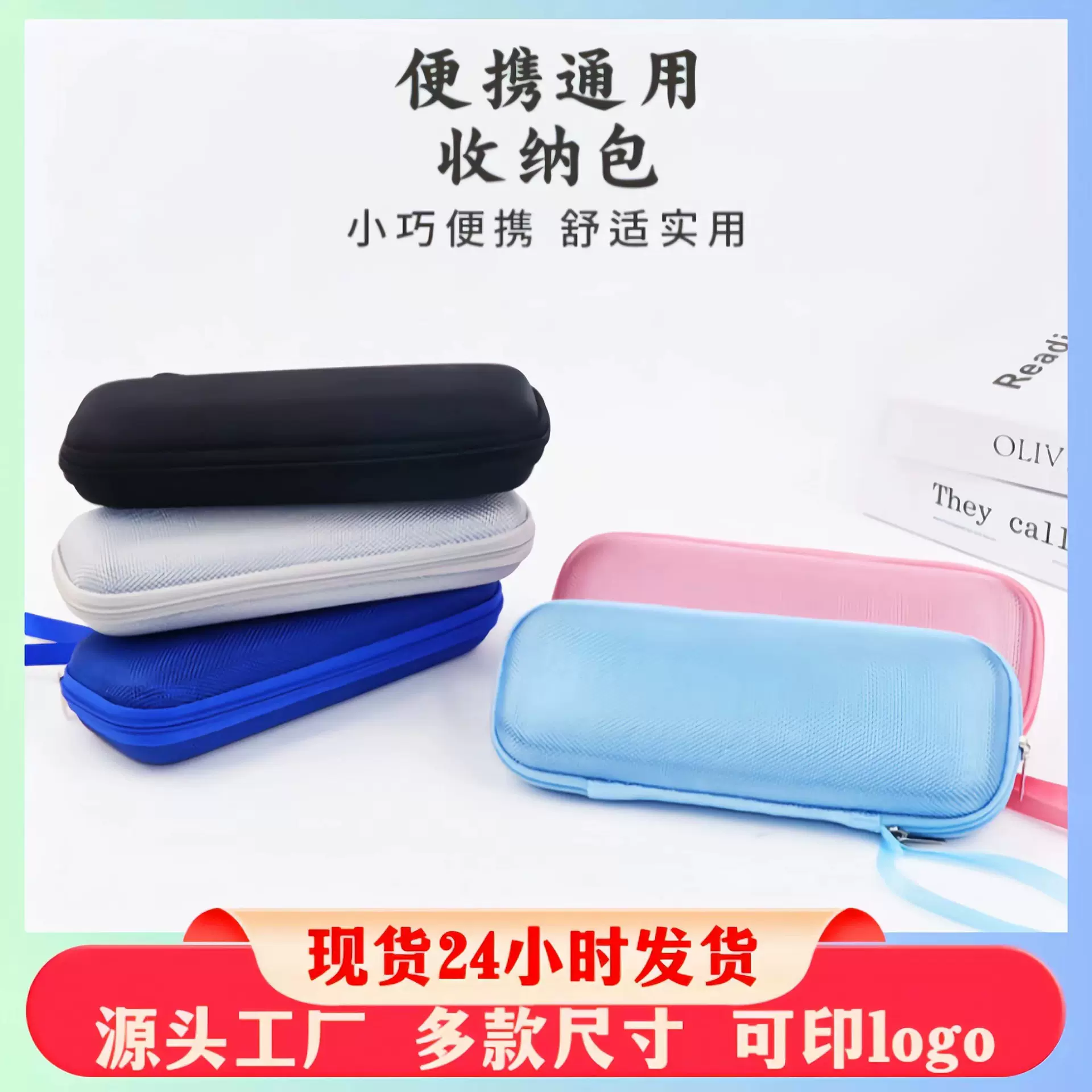 现货优质点读笔收纳包 翻译词典笔收纳盒 阿尔法蛋录音笔保护盒