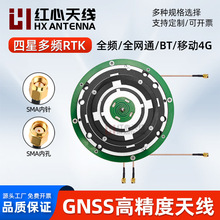 RTK����ȫ�l�y��GNSSȫ�Wͨ4G/BT�쾀GPS������Դ�մɃ���L1/L2L5