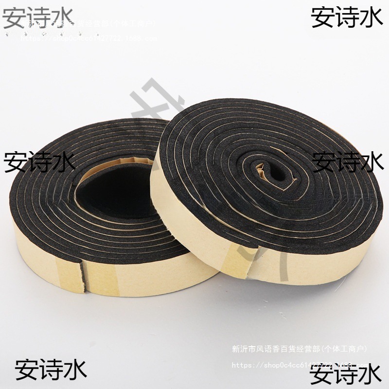 橡塑保温隔热自粘胶条阻燃海绵密封条空调风口油烟机防震隔批发