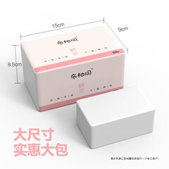布相同抽纸加量大包家庭装卫生纸大尺寸学生宿舍整箱面巾纸餐巾纸