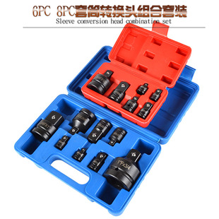Sleeve adapter large fly in fly 1/2 3/8 3/4 adapter fly plate to rotate electric air gun to change square