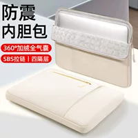 Защитный чехол для ноутбука Bablet Hablet подходит для Славы Apple 14-дюймовый ipad Huawei Lenovo