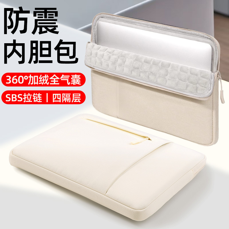 Laptop Inner Bag Flat Panel Storage Bag Protective Cover for Glory Apple 14-inch iPad Huawei Lenovo