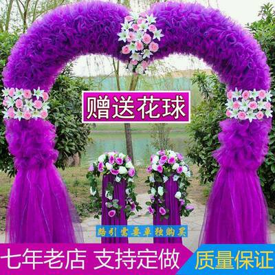 绢花拱门婚庆花门幸福门开业店庆活动拱门花拱门道具婚礼花门成品