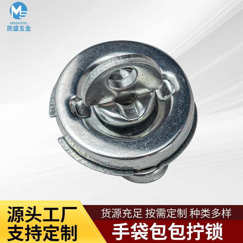 Factory direct supply oval screw lock luggage hardware accessories denier twist lock handbag iron rotating lock buckle luggage lock