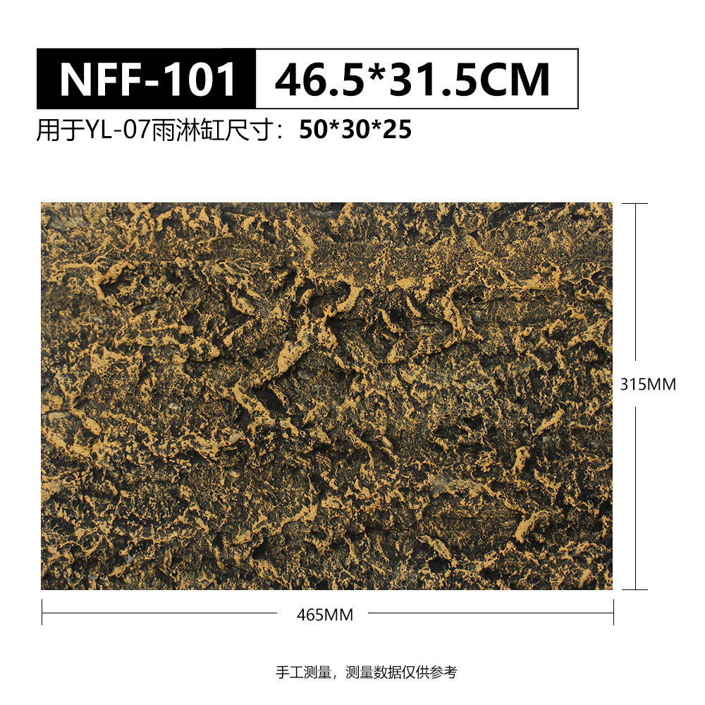 诺摩水陆缸多种规格背景板布景装饰爬宠箱雨林缸鱼缸背景造景墙